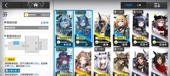 明日方舟新手必练干员阵容攻略（打造高效率新手阵容，助力快速通关）