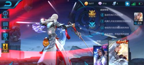 王者荣耀李白出装攻略（打造无敌李白，装备选择至关重要！）