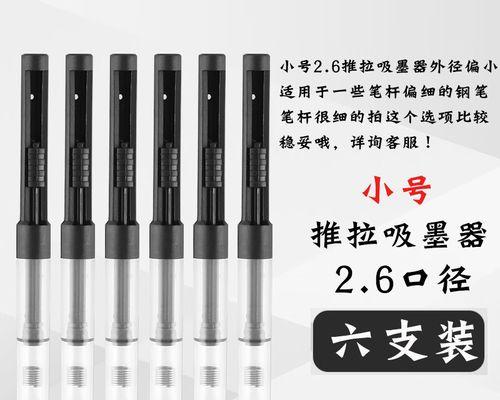 推拉英雄攻略17（重塑战局，瞄准胜利！）