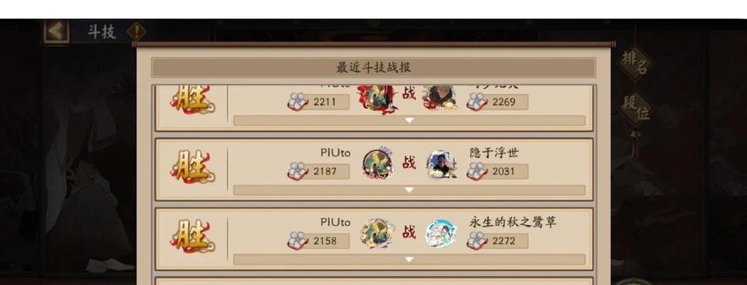 命运神界手游阵容搭配攻略（优势兵种、合理搭配、无坚不摧！）