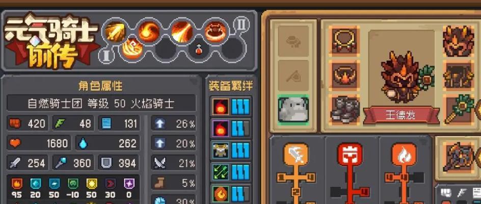 邮差骑士加点最强攻略（以游戏为主，打造实用加点方案）