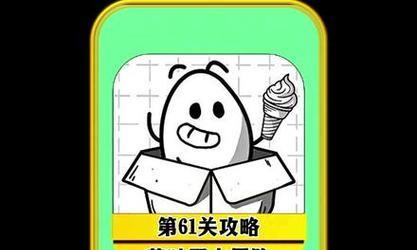 霸道总裁攻略（一探如何在游戏中成为霸道总裁，为学生党带来胜利！）