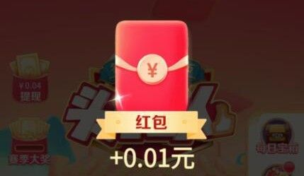 2021头号答人在哪个app 抖音头号答人怎么参加 2021头号答人在哪个app 抖音头号答人怎么参加