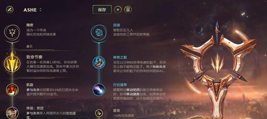 以致命节奏电脑版出装攻略（无尽战斗，致命节奏，成为顶尖战士的必备指南）