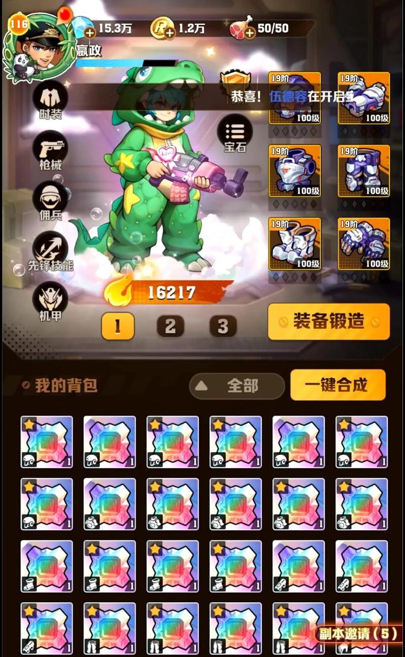 《全面解析以僵尸大王手游攻略》（无尽植物大战僵尸，如何成为大王？）