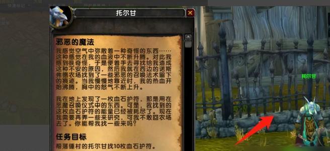 《揭秘暗月竞速路霸攻略》（突破极限、冲向胜利，路霸攻略解析）