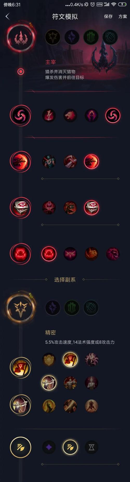 《以武器大师游戏出装顺序攻略》（武器大师最佳出装秘籍，让你成为无敌战神！）