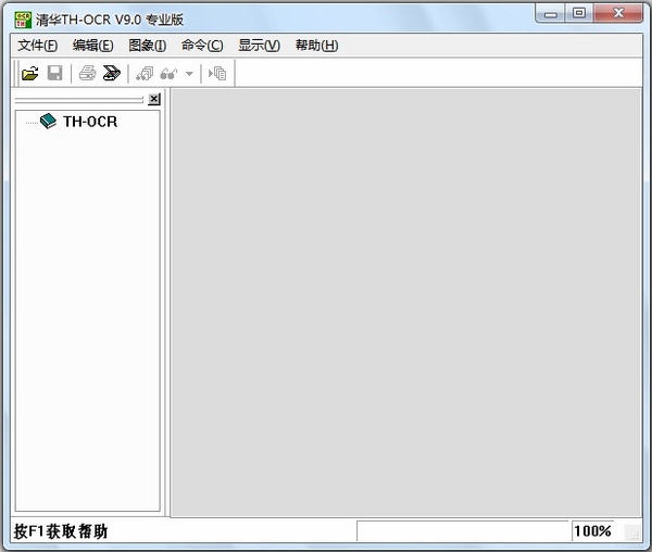 让扫描仪文字识别更准确的方法   如何让扫描仪文字识别更准确