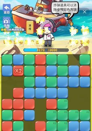 《贝壳点点消游戏攻略大全》（掌握技巧，成为消游王者！）