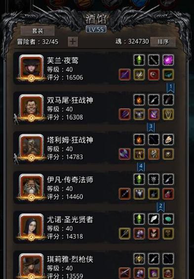 地下城堡3（打败魔王，掌握全面策略）