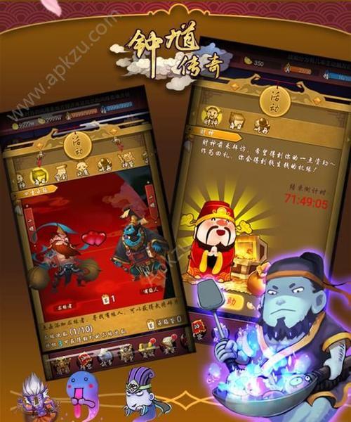 《鬼王钟馗出装攻略手游下载》（带你领略鬼王钟馗的强大战力，教你选择最适合的装备！）