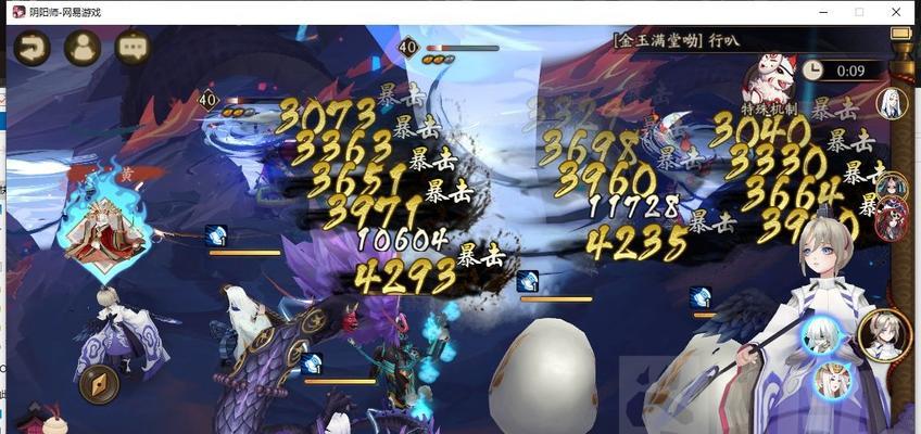 阴阳师攻略（掌握关键技能，打造无敌战力）