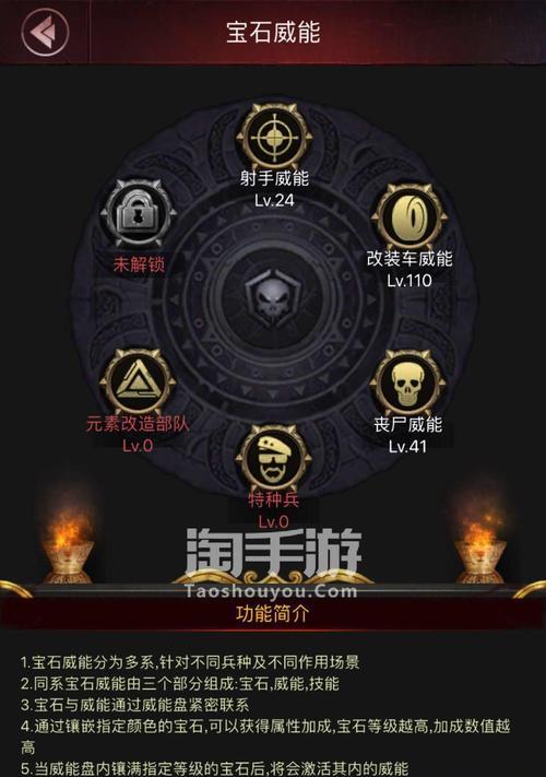 《丧尸岛手游攻略大全》（掌握最强生存技巧，成为丧尸岛之王！）