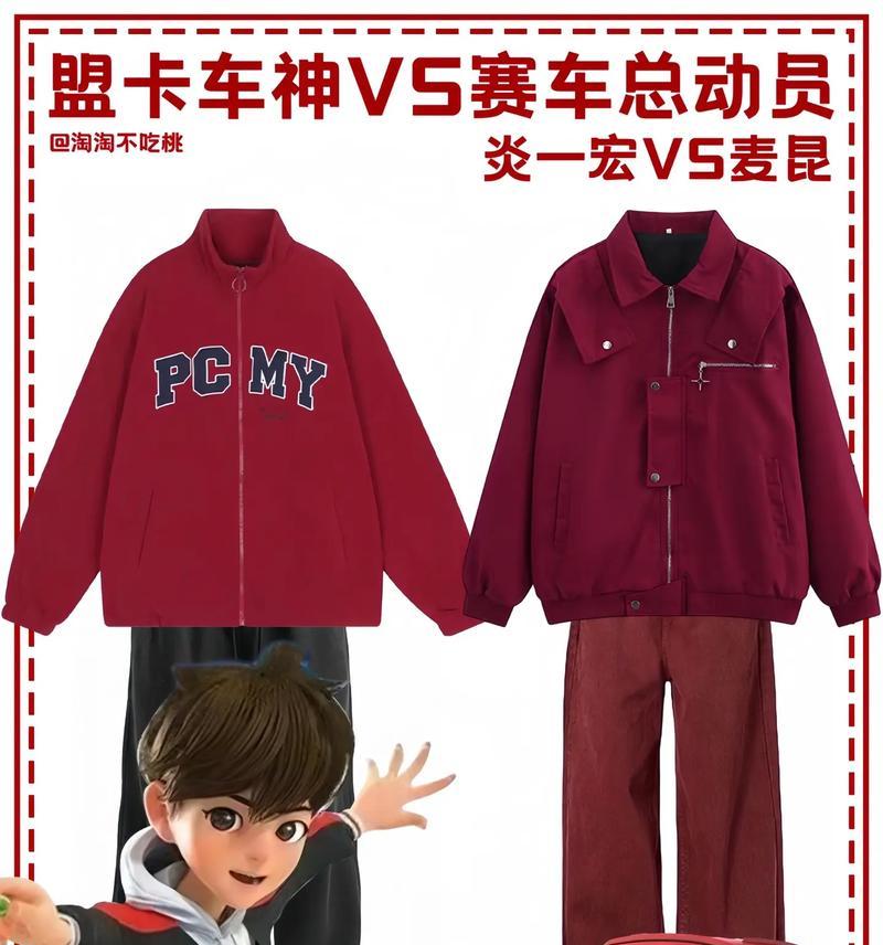 《全面攻略！改装赛车总动员游戏终极指南》（揭秘改装赛车总动员的攻略秘籍，助你成为无敌车神！）