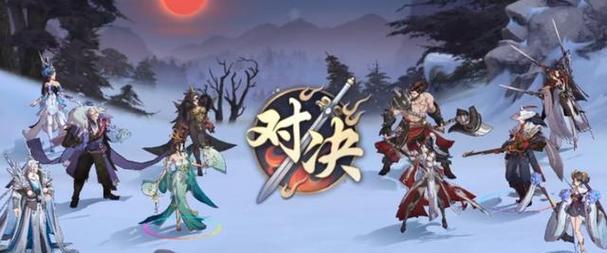 华山派宁不凡技能大揭秘（掌握宁不凡的这些技能，让你轻松成为武林高手）