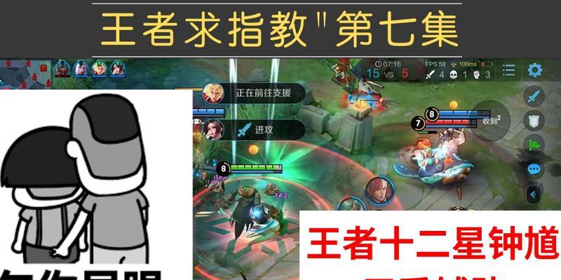 新版本钟馗惩戒出装攻略（探索最强钟馗惩戒出装，带你稳定升分）