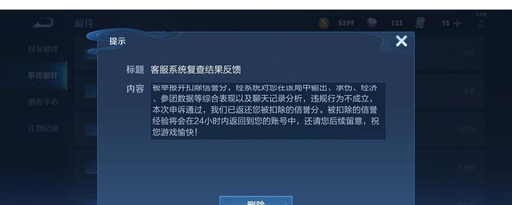 庄周甄姬铭文出装攻略（苹果系列装备引领英雄联盟战场潮流）