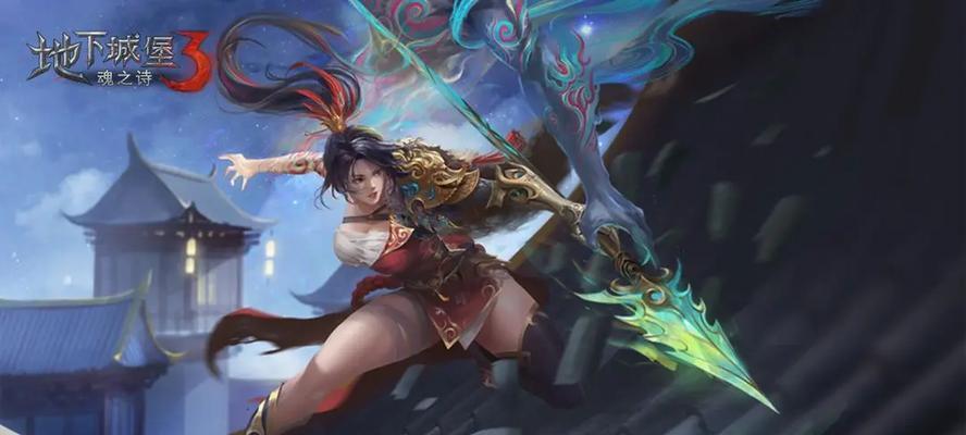 地下城堡3魂之诗新手阵容搭配指南（如何打造最佳阵容？搭配技巧大揭秘！）