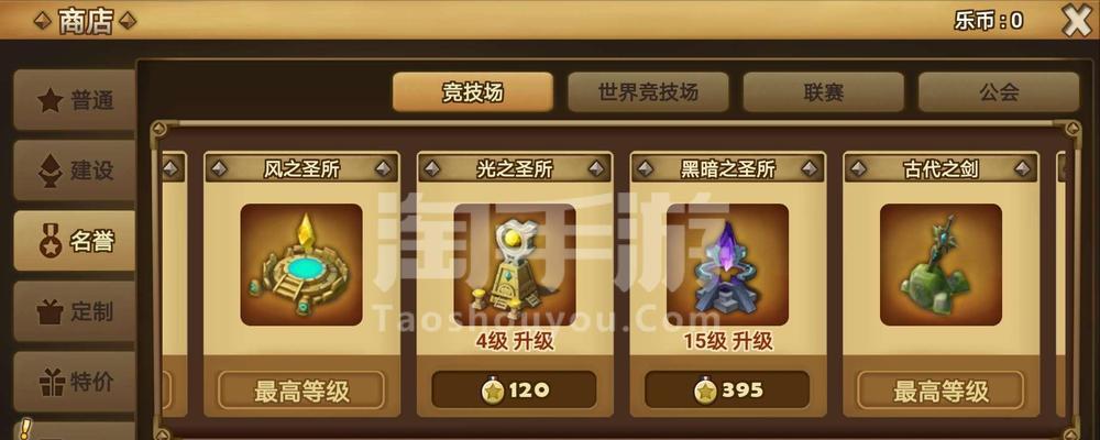 《暗系魔灵出装最新攻略》（掌握关键装备，提升暗系魔灵实力）