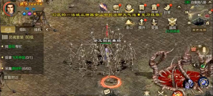 怀旧征途召唤攻略（探索召唤技巧，重拾征途乐趣）