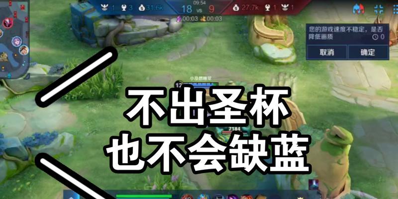 露娜专业出装攻略（露娜出装选择与技巧解析）