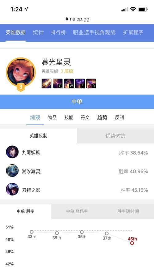 《乱斗英雄剑客出装攻略》（胜利之道，剑指巅峰）