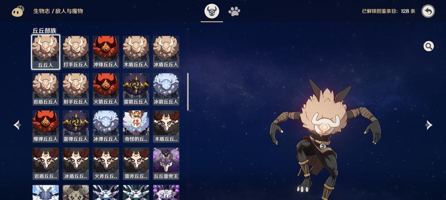 征服狂风（探索大陆，战胜风神！）