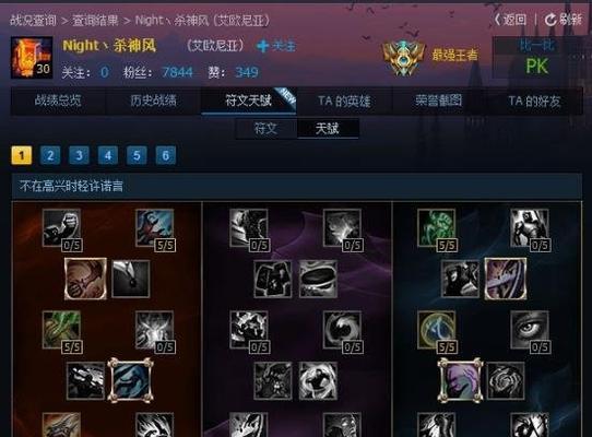 2019盲僧暴力出装攻略（掌握暴力节奏，打造无敌盲僧）