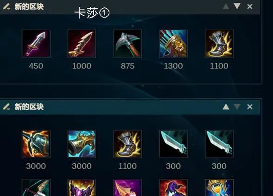 《快乐大乱斗出装攻略视频，助你成为最强战士》（掌握关键出装，享受快乐战斗！）