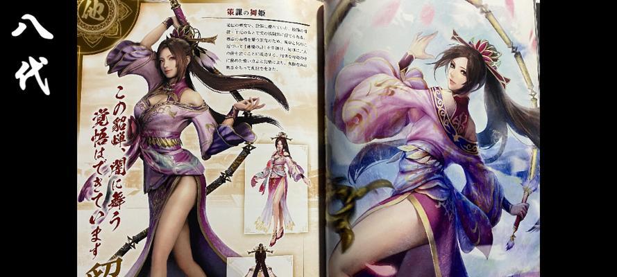 无双传说貂蝉出装攻略最新版（掌控战局，舞动乾坤！）