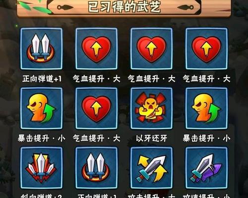 《暴走大侠手游技能升级攻略》（成为最强大侠，升级技能如此轻松！）