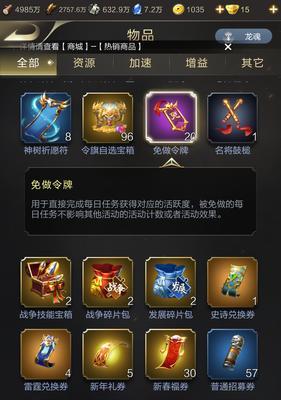 《乱世王者周泰技能培养攻略》（掌握周泰技能培养的关键，成为乱世王者战场上的强者！）