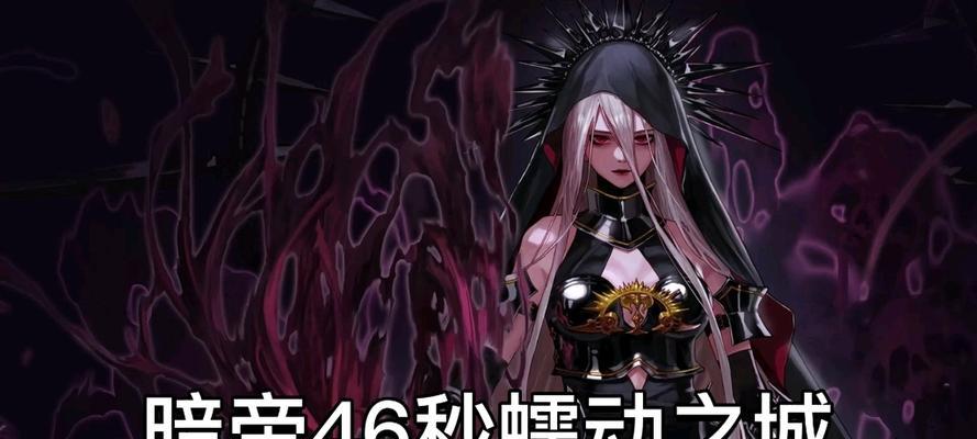 探秘单人蠕动之城（打破限制，征服挑战，玩转蠕动之城）