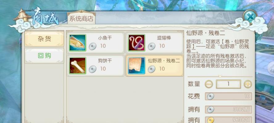 《诛仙手游云梦川打怪攻略——如何快速提升战力》（新手玩家必读，教你掌握关键技巧）