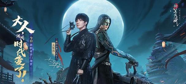 《以虎啸赤壁手游攻略》（掌握关键技巧，征战三国乱世）