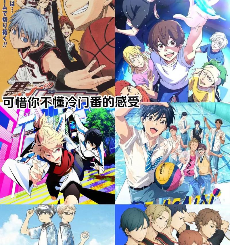 黑篮攻略文（揭秘黑篮攻略文中的精彩战术与人物塑造）