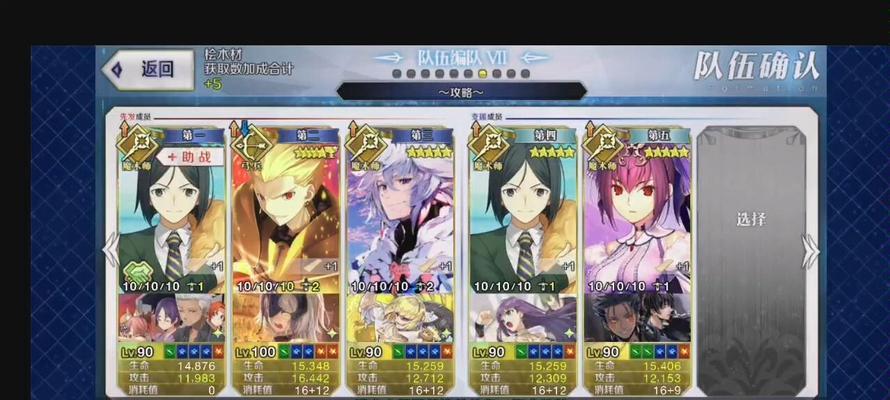 打法推荐、阵容搭配详解，让你轻松通关（打法推荐、阵容搭配详解，让你轻松通关）