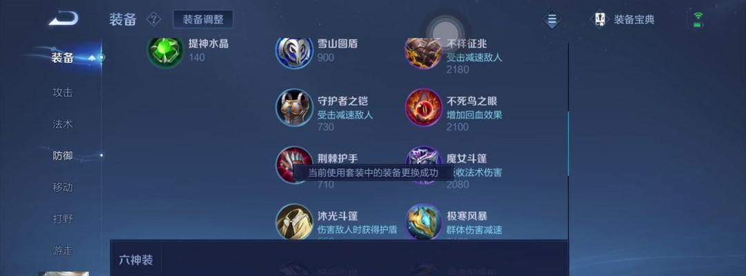 以貂婵完美出装铭文攻略最新（如何运用最新铭文攻略为貂婵打造完美出装）