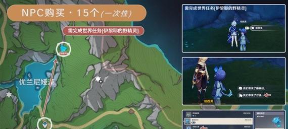 原神月俗之源攻略（解锁原神新玩法，畅享独特的月俗文化体验）