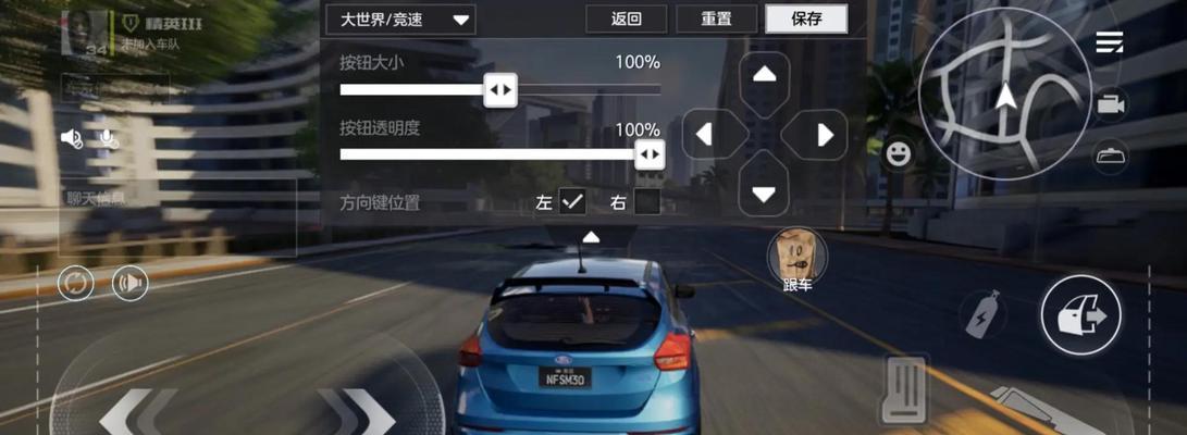 手游飞车玩法攻略（揭秘飞车游戏中的必备技巧和策略，让你一马当先！）