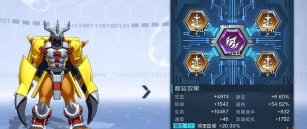 《数码宝贝新世纪》T0阵容搭配攻略（打造最强数码宝贝战队的秘籍）