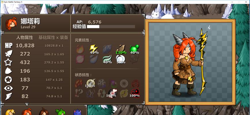 史诗幻想5技能搭配攻略（构筑无敌战队的必杀技，全面解析！）