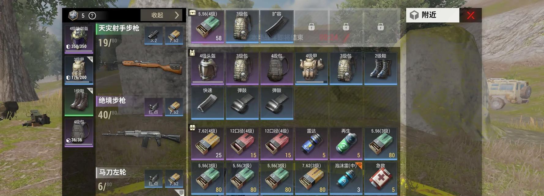 《超凡先锋新版攻略大揭秘》（全面解析新版玩法，玩转超凡先锋！）