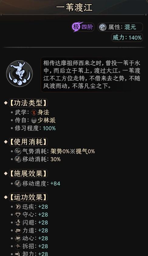 变形金刚中文版攻略（掌握关键技巧，征战未来世界）