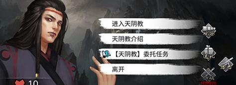 侠客灵云成长任务全攻略（玩转侠客之路，助力快速成长）