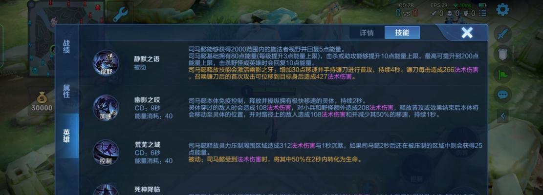 《王者荣耀》2021安琪拉铭文搭配攻略（打造最强安琪拉，这些铭文必不可少！）