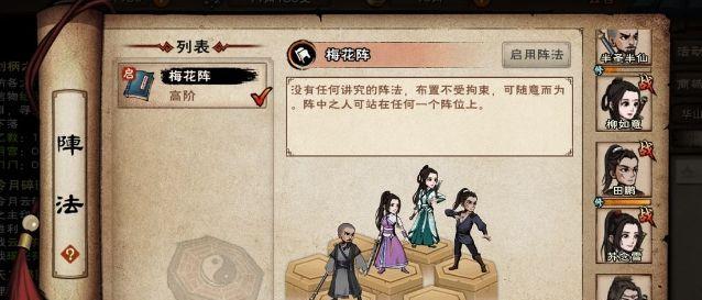 烟雨江湖暗器铁芒刺支线流程攻略（轻松掌握铁芒刺支线攻略，成为江湖大侠）