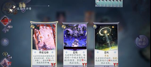 探究以阴阳师百闻牌的新融合机制（解析百闻牌新机制，提升游戏实力）