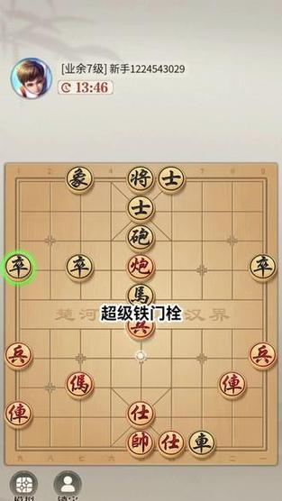 《征战棋盘，夺得王者之座》（象棋争霸小游戏攻略）