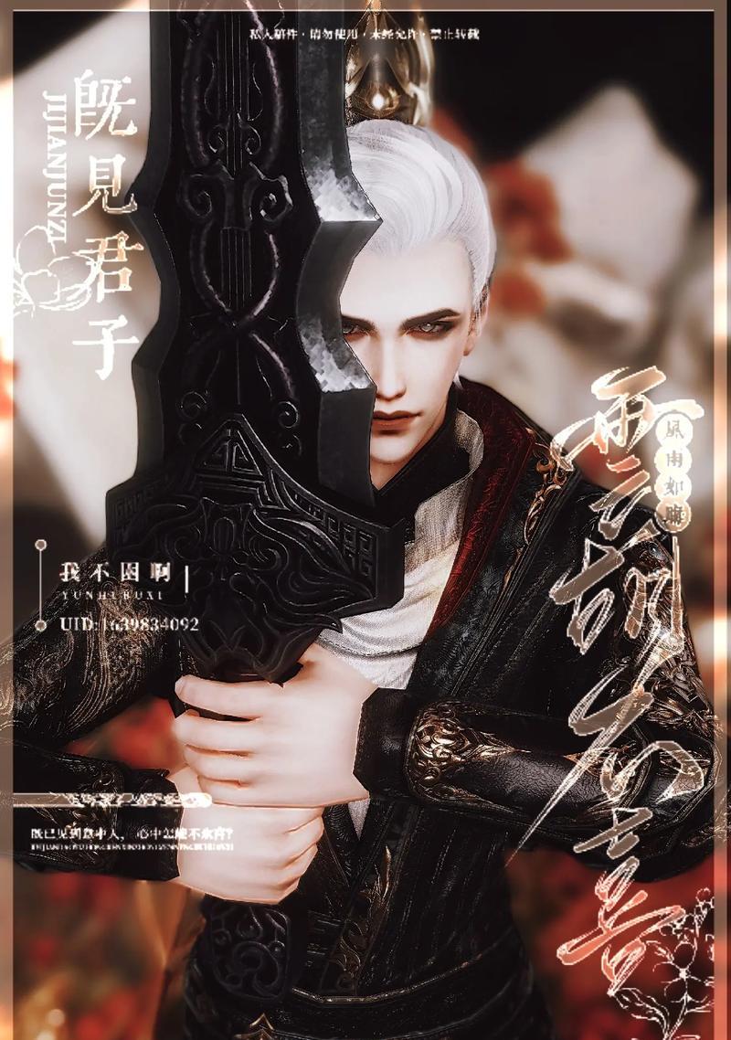 剑三采药升级攻略（游戏中如何有效采药升级，让你的角色更强大）